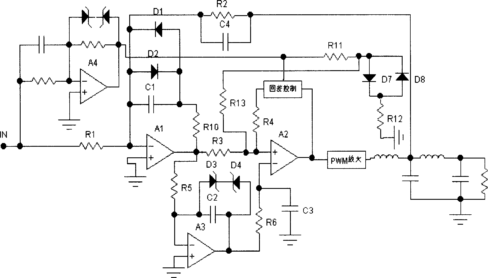 A low distortion Class D amplifier