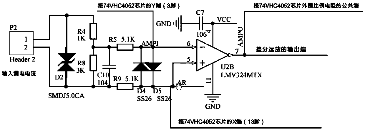 Power-off type electric leakage signal identification method and power-off type electric leakage indicating device