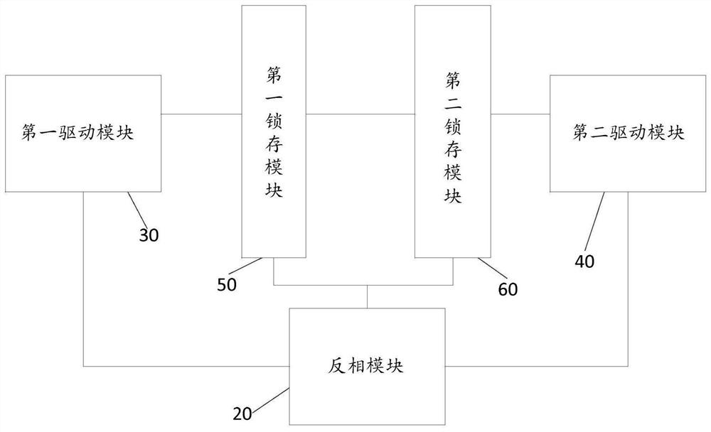 a driving circuit