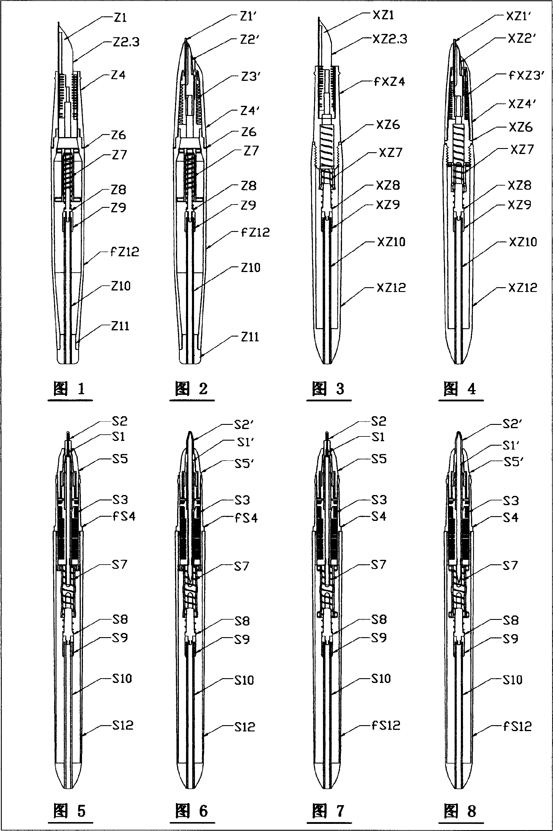 Joyful fountain pen. joyful water pen. joyful universal pen and joyful ink filling apparatus