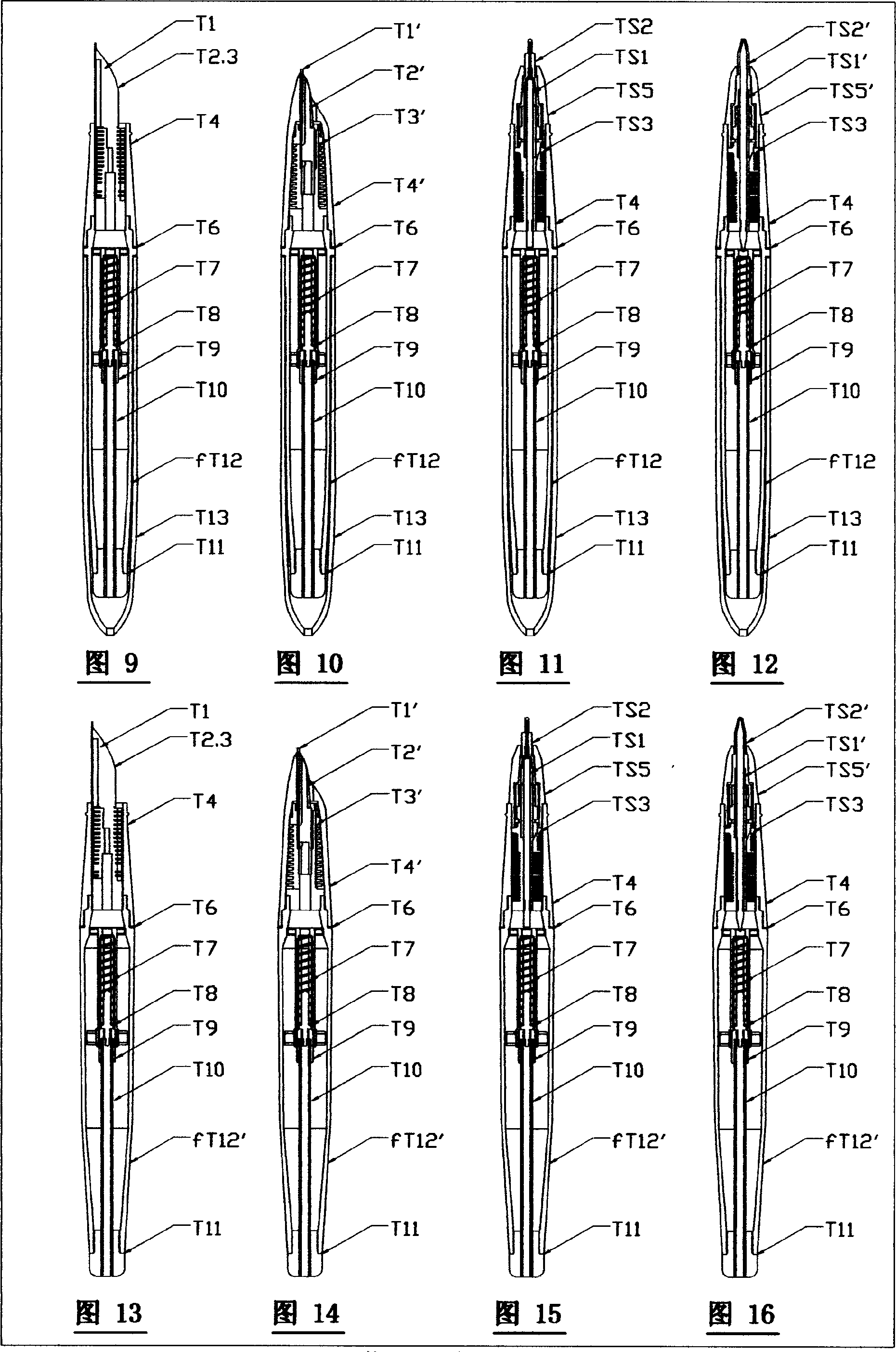 Joyful fountain pen. joyful water pen. joyful universal pen and joyful ink filling apparatus