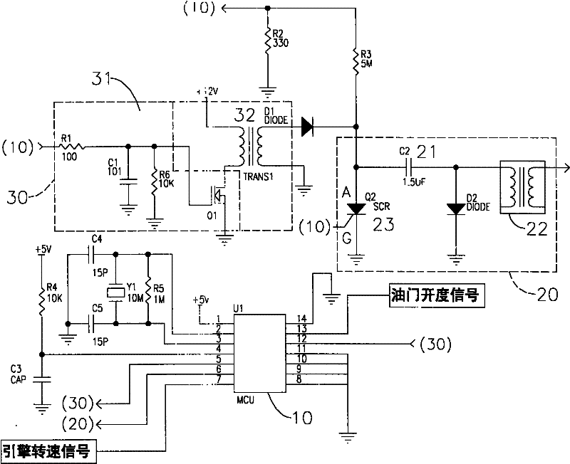 Method and device for controlling engine ignition system