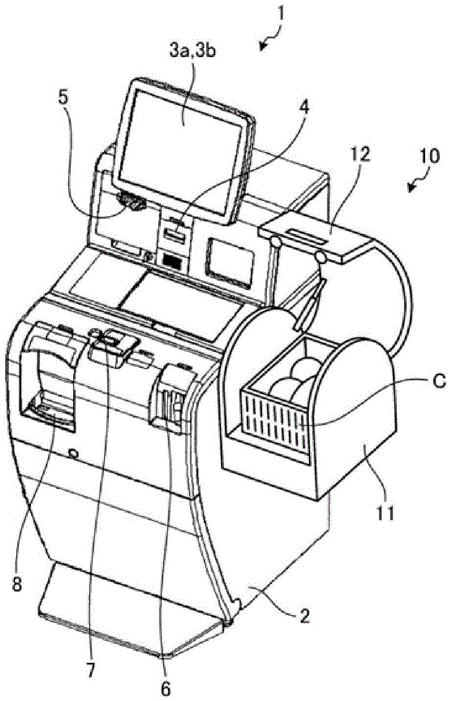 Reading apparatus and commodity sales data processing apparatus