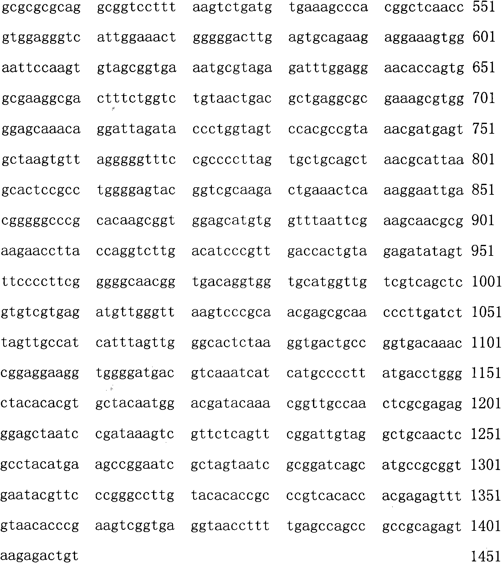 Bacillus brevis, method for extracting bacillus brevis esterase and application of same