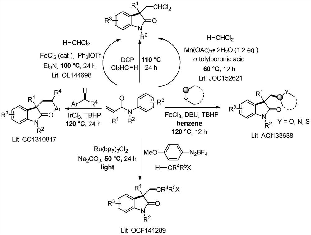 Photocatalytic method for synthesizing alkaloids