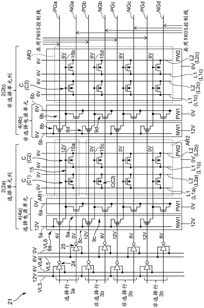 Non-volatile semiconductor storage device