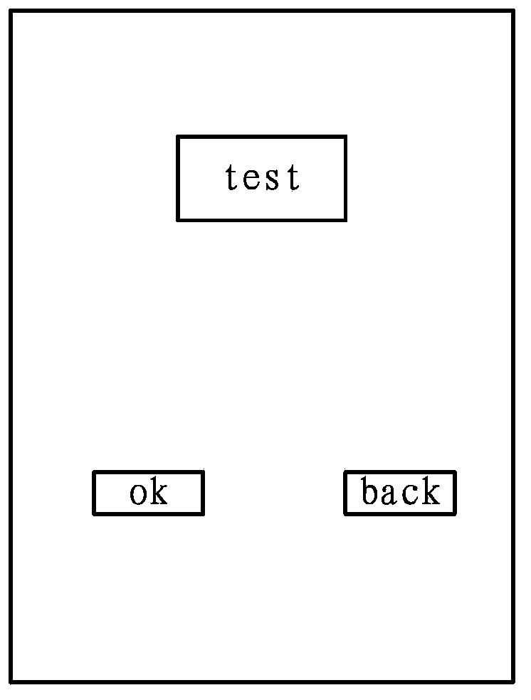 Interface control position adjusting method, device and terminal