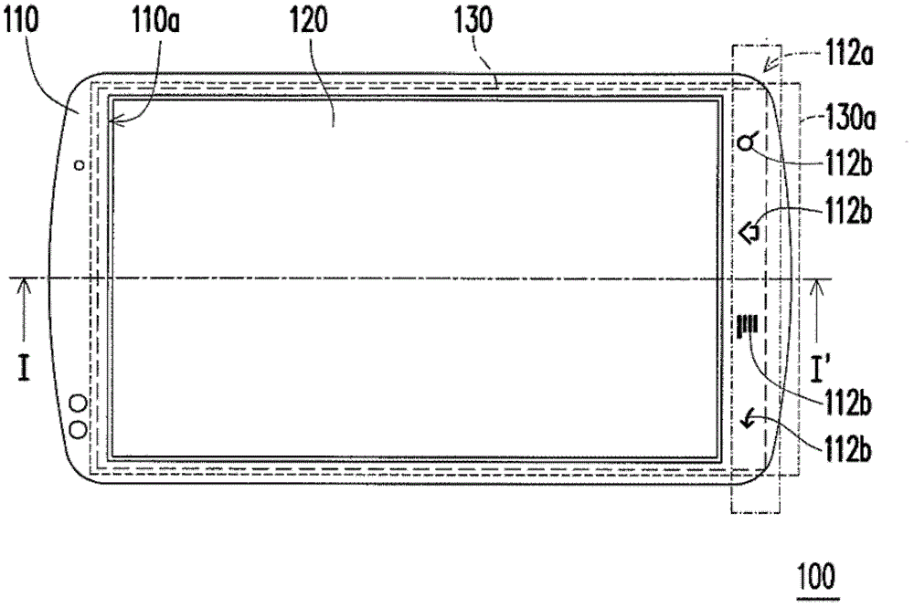 Handheld electronic device