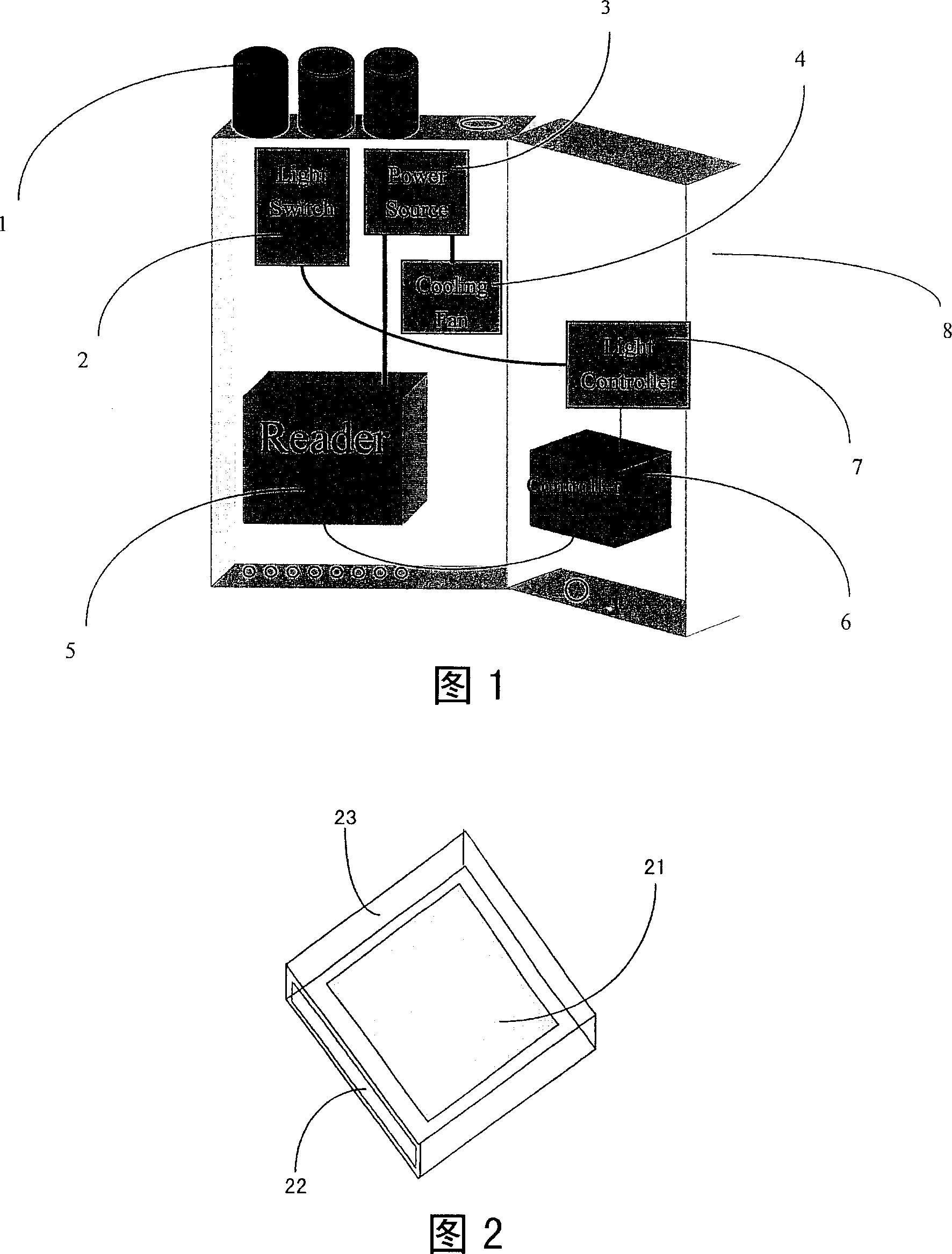 Article in-out tracking system and method based on RFID