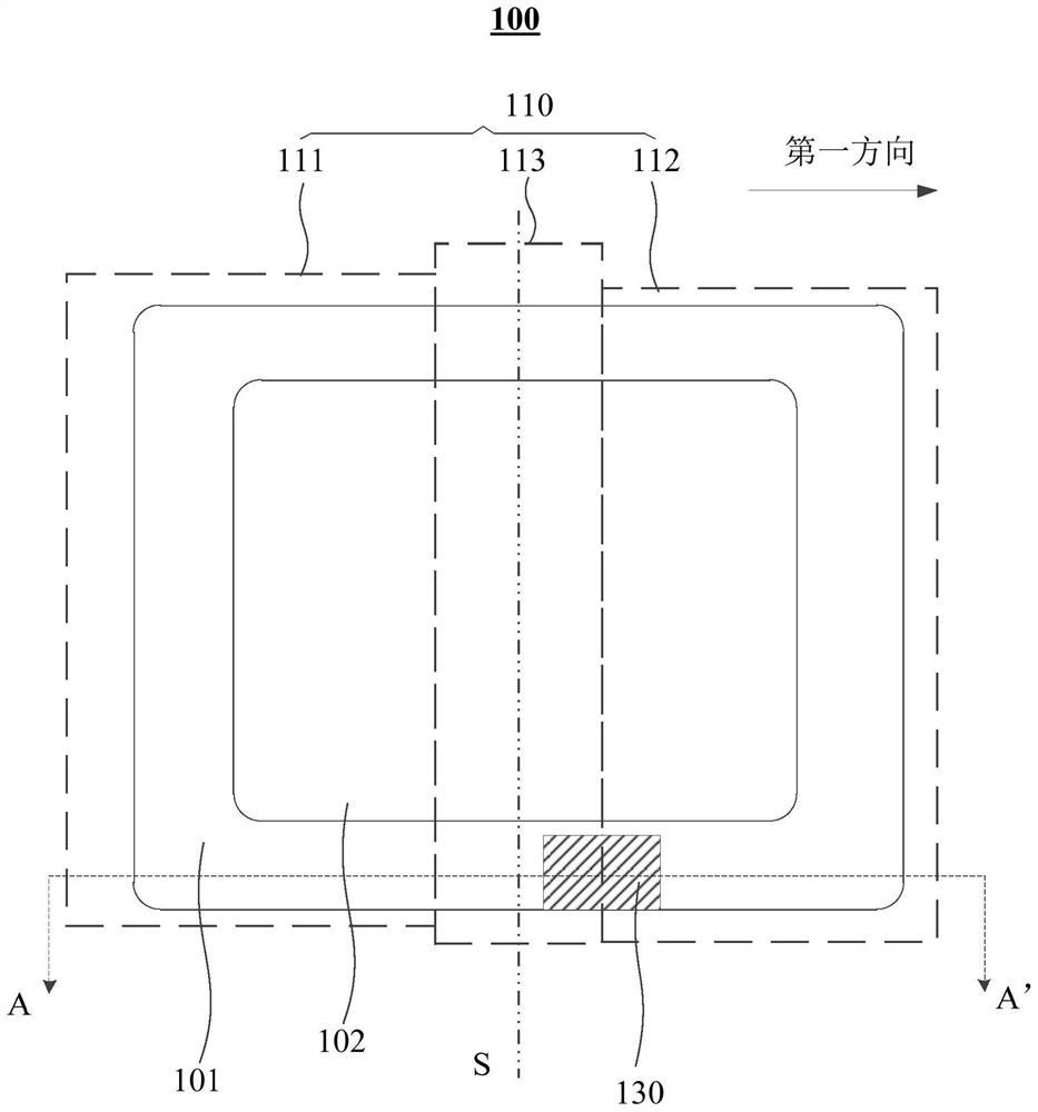 A display device and a flattening control method of the display device