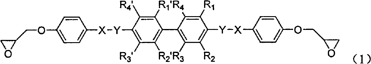 Biphenyl-containing compound liquid crystal epoxy resin and preparation method thereof