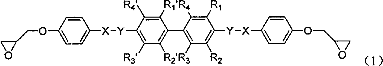 Biphenyl-containing compound liquid crystal epoxy resin and preparation method thereof