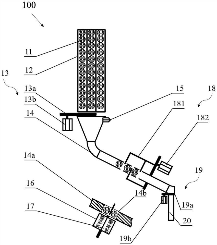 Coal identification device and coal quality online monitoring system based on radio frequency identification