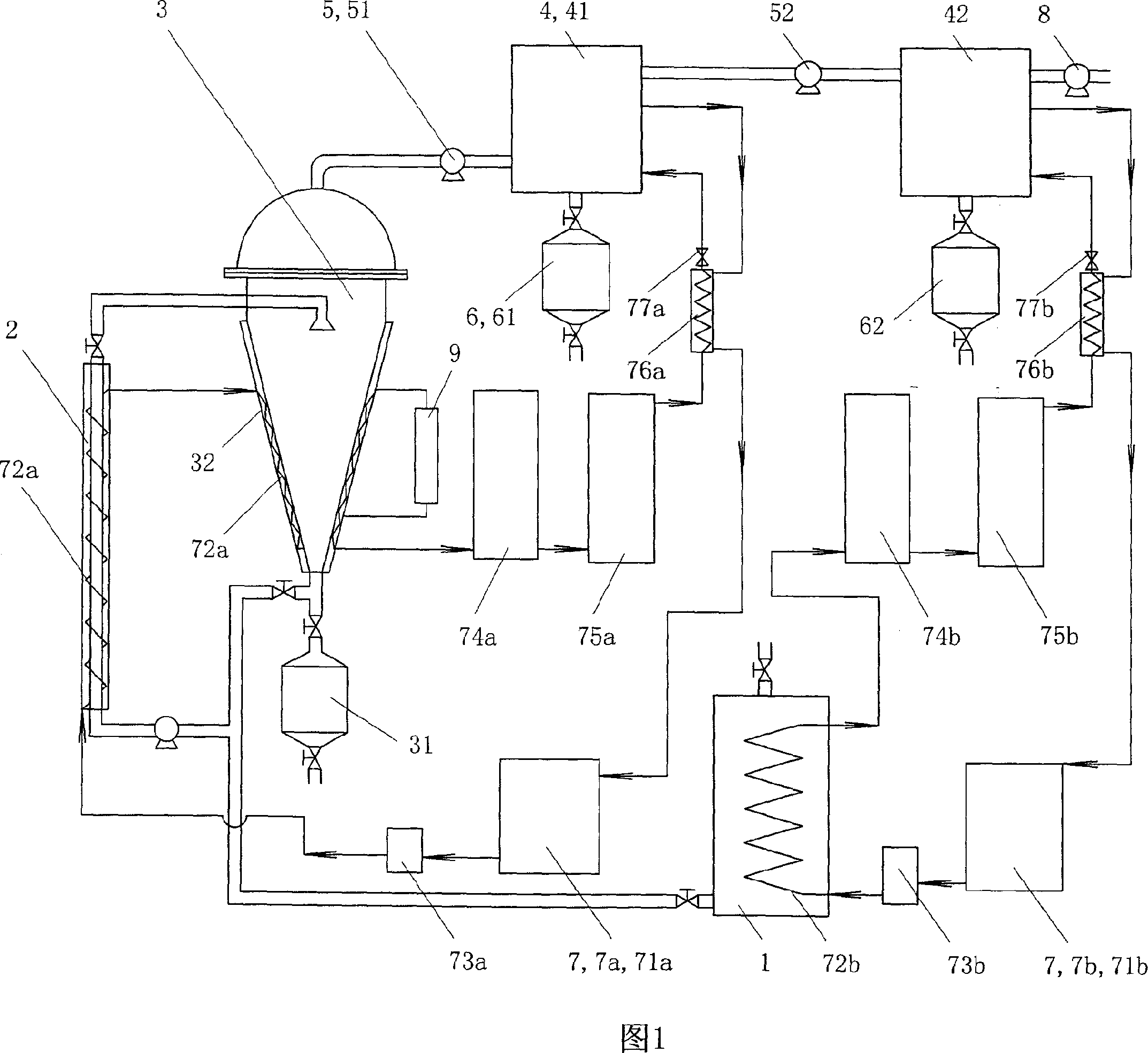 Fractional distillation apparatus