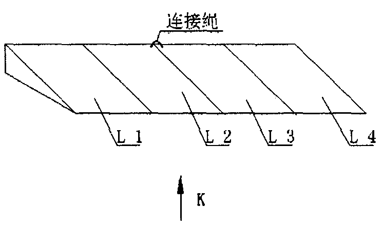 Folding type road shoulder slope (Lu Jianzhen)