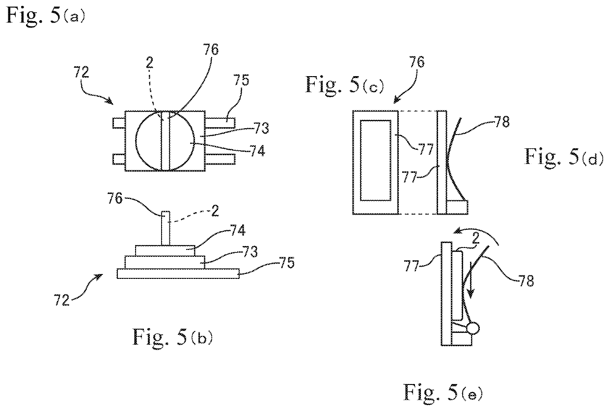 Optical head and measuring apparatus