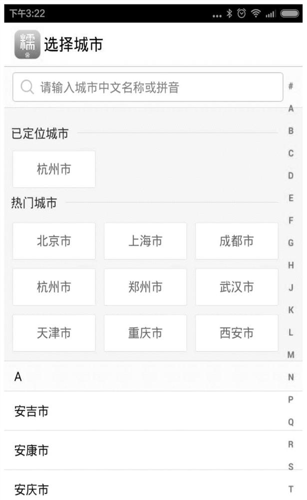 Address display method, device, device and user interface system