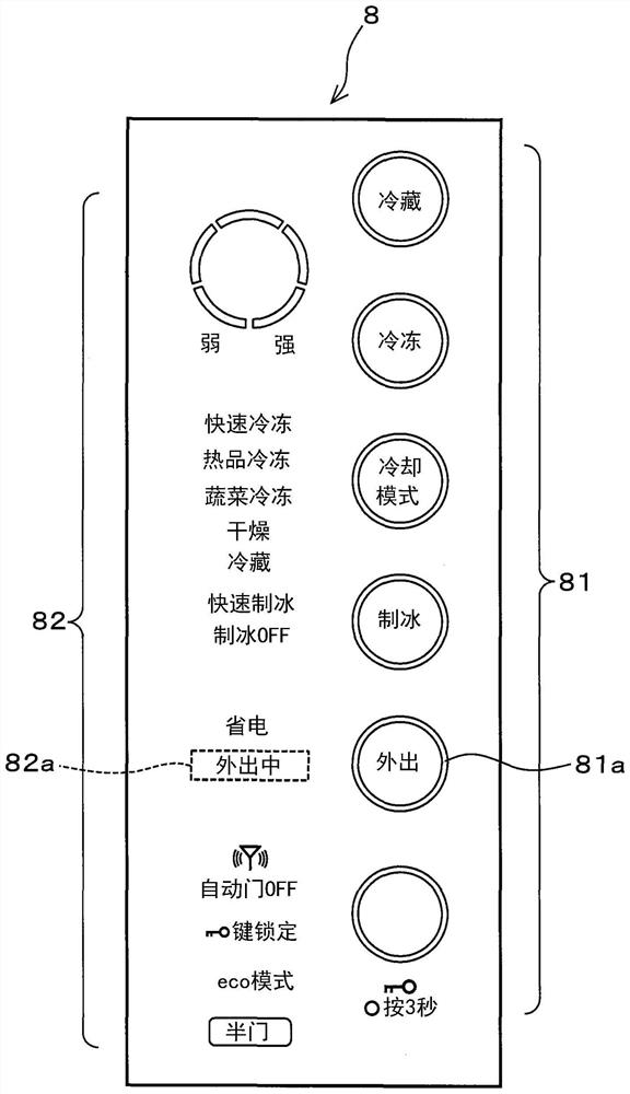 refrigerator