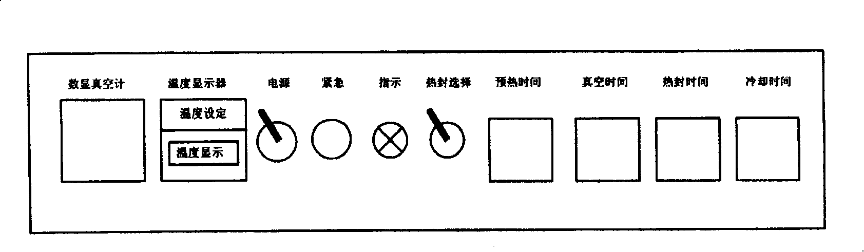 High-vacuum packing machine with primary heater unit