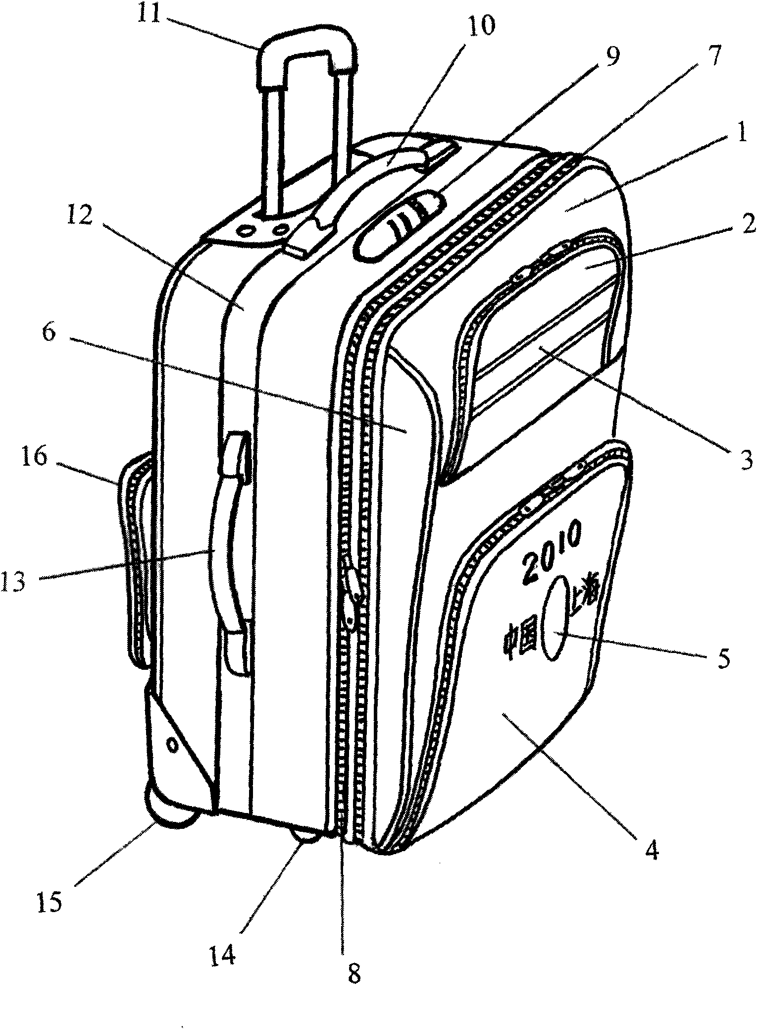 Draw-bar box with two rows of fashion tapes and insert pocket