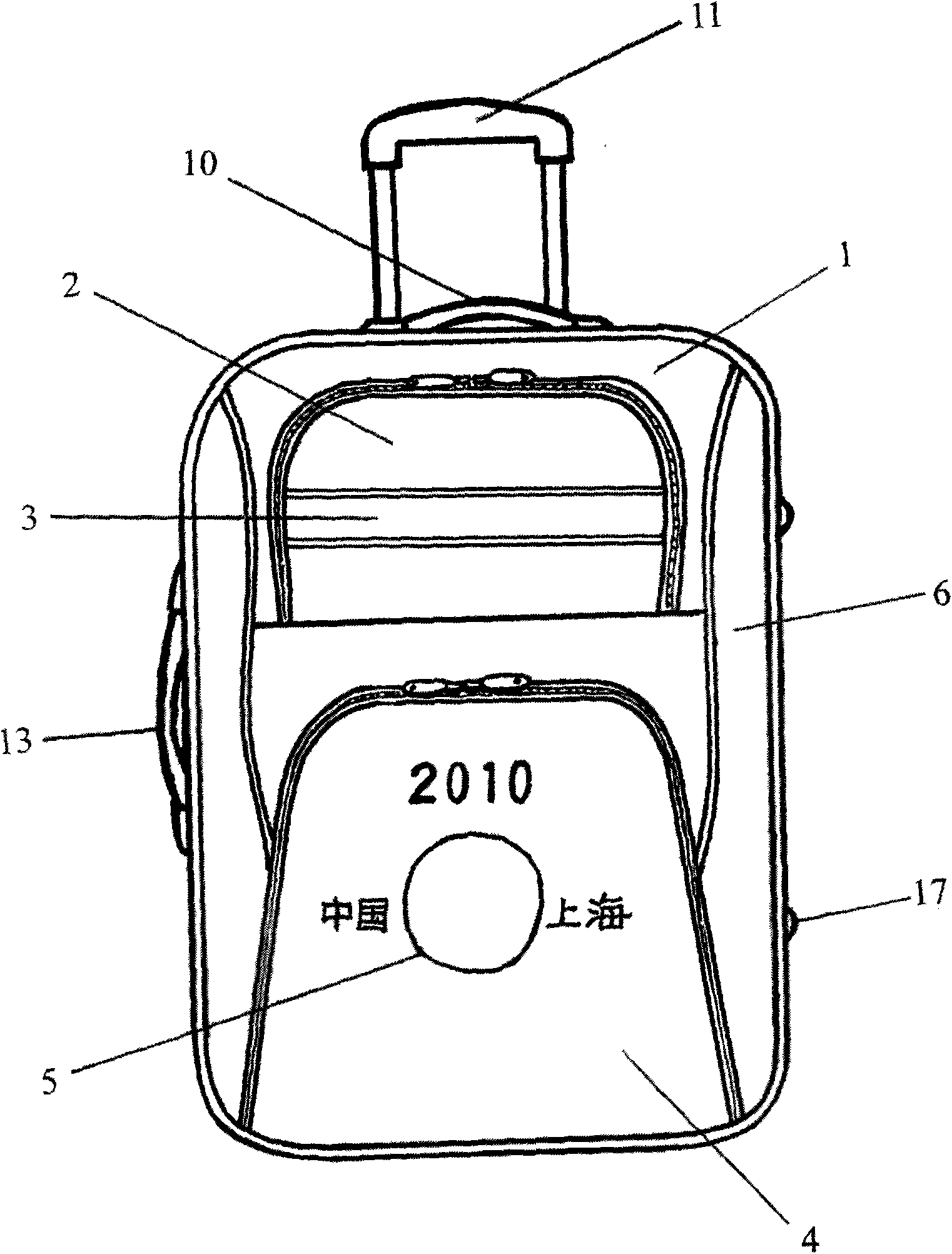 Draw-bar box with two rows of fashion tapes and insert pocket