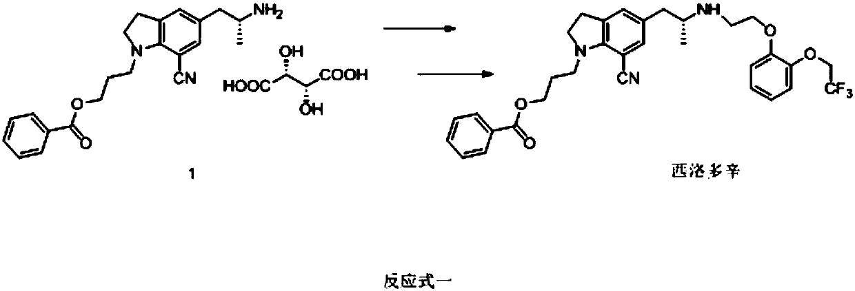 Preparation method of silodosin intermediate