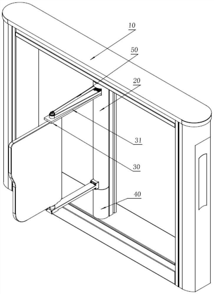 Swing gate