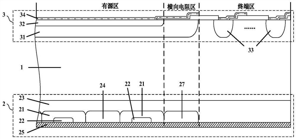 Diode