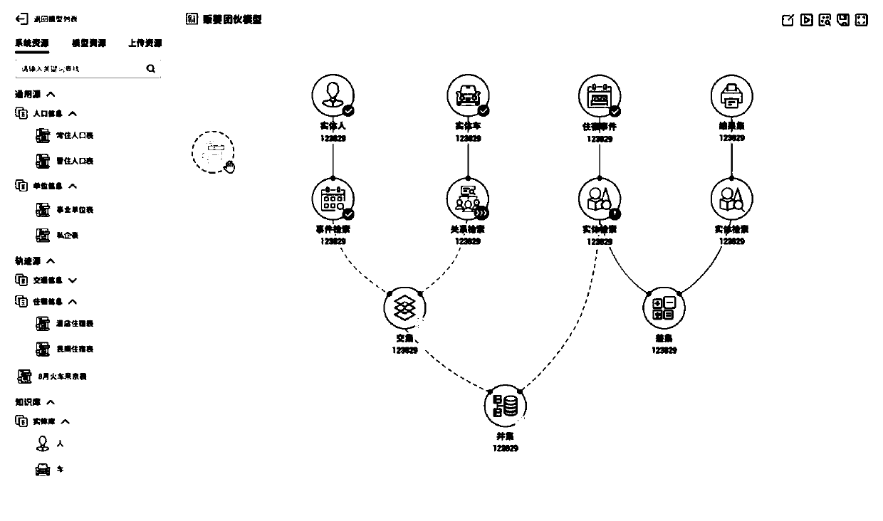 Information acquisition method and device and computer readable storage medium