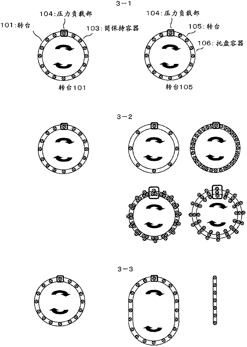 Biological sample pretreatment device and mass spectrometry device equipped with the pretreatment device