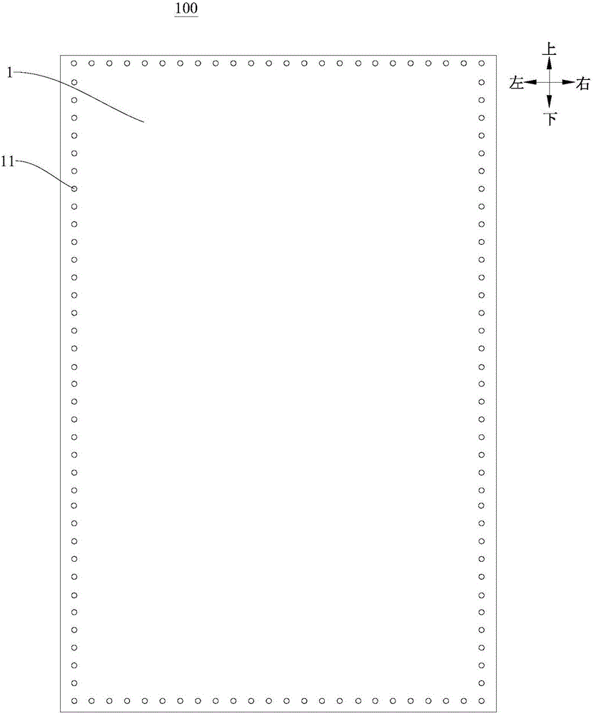 Mobile terminal and PCB