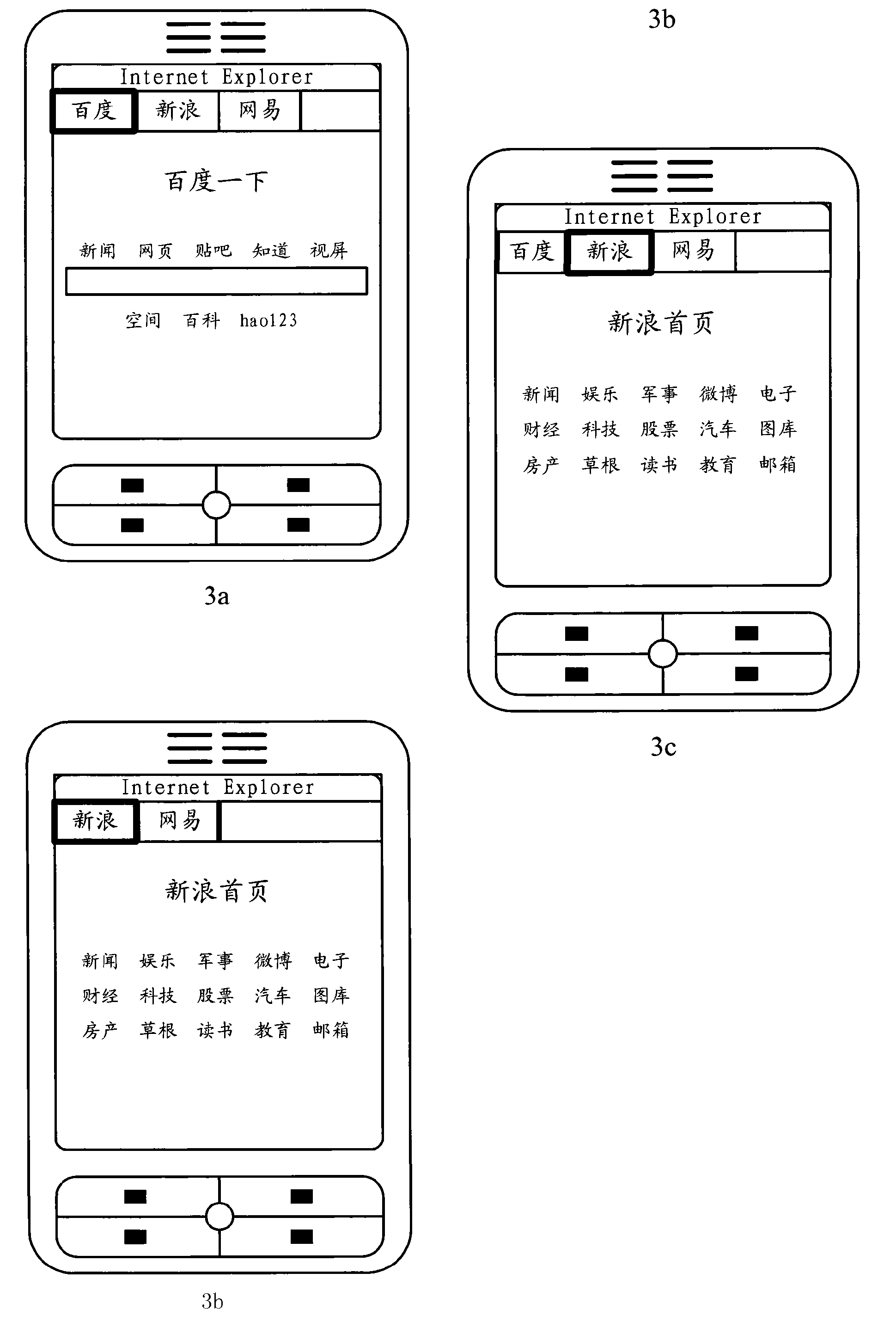 Web page management method and mobile terminal