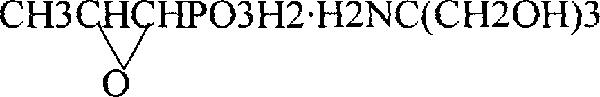 Novel pulveres fosfomycin trometamol synthetic method