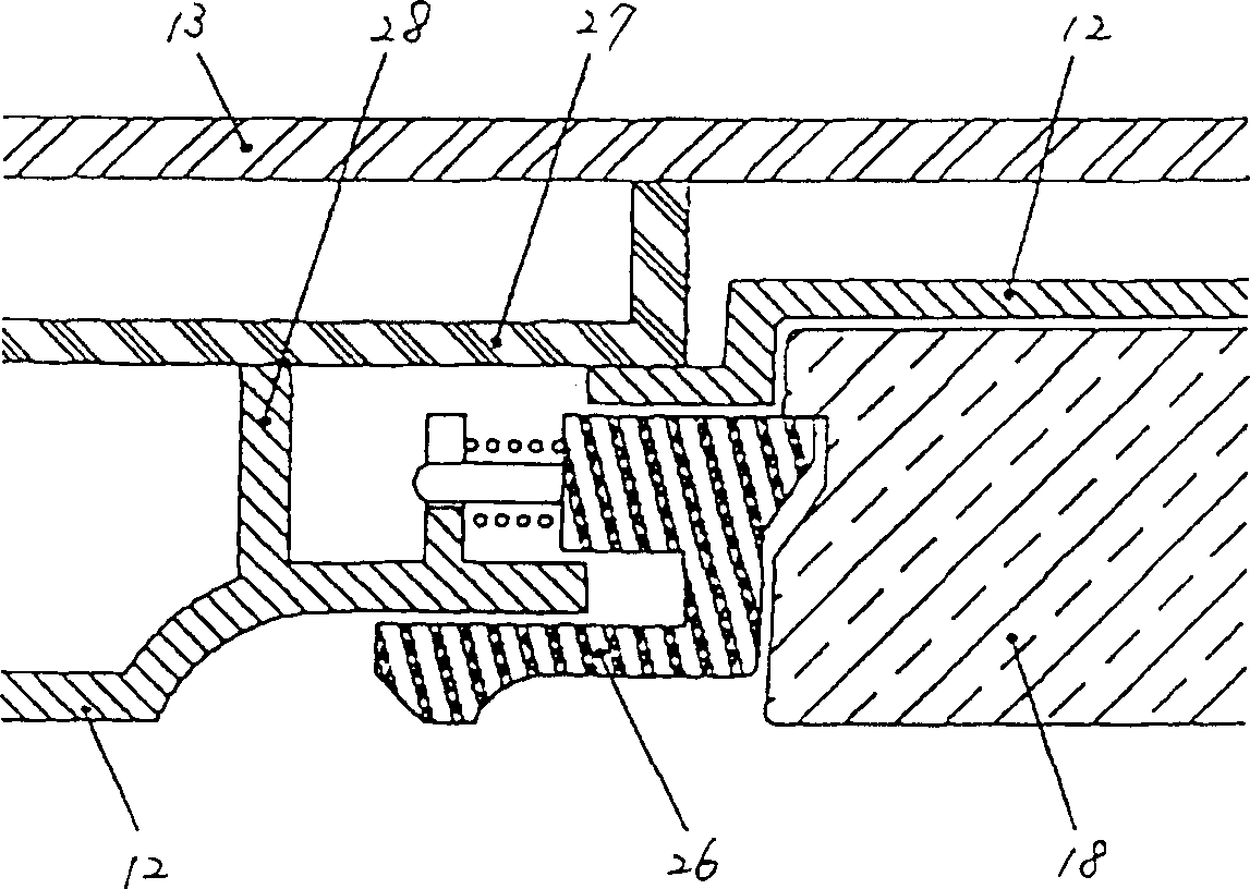 Echo suppression mechanism