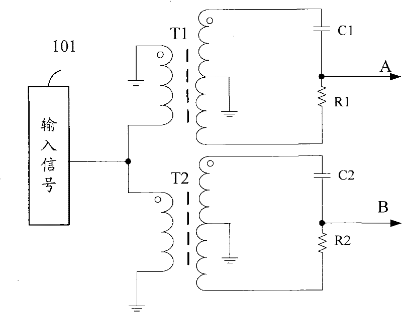 Broadband quadrature phase shifter