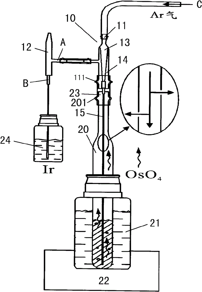 Method for in-situ distillation and on-line measurement of Os in Carius tube