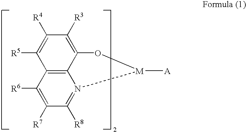 Organic electroluminescence device