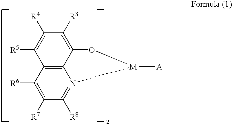 Organic electroluminescence device