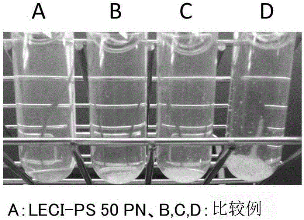 Drinking food containing phosphatidylserine, and manufacturing method therefor