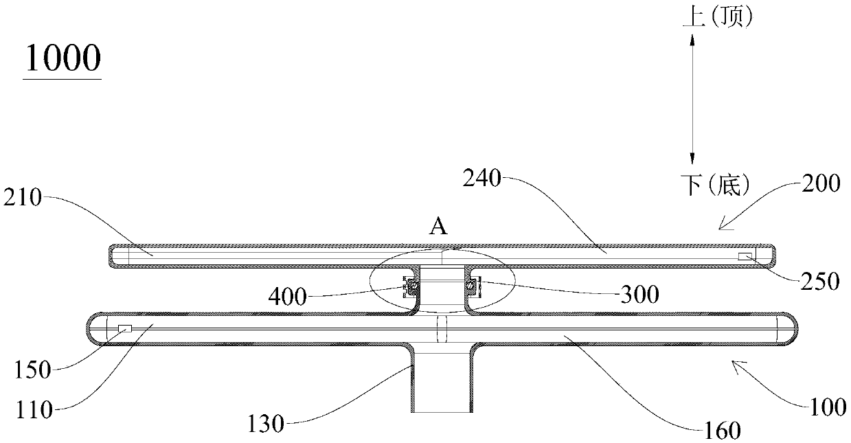 Spray arm and washing electric appliance with same