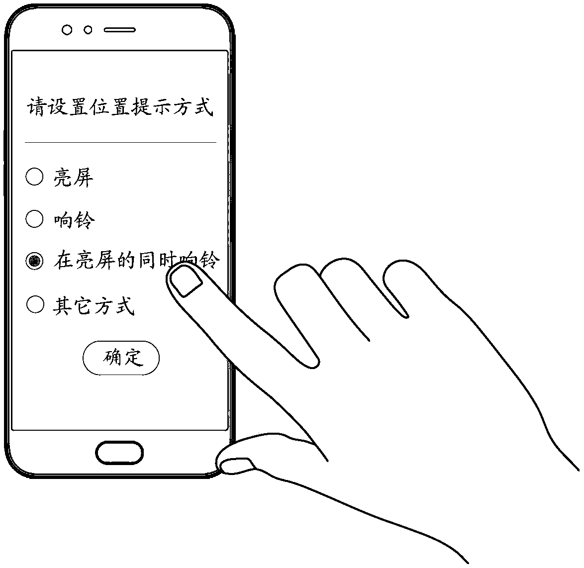 Method and device for position prompting, storage medium and electronic equipment