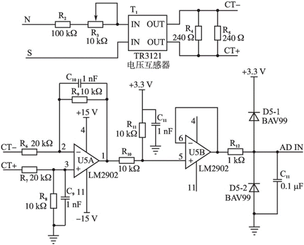 Novel electric energy quality detection apparatus