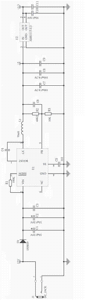 Door lock control system and control method