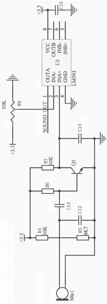 Door lock control system and control method