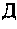 Method for extracting materials and device for implementing same