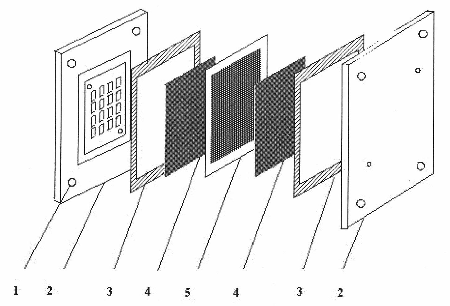 Non-supported catalyst pulp, preparation method and application thereof