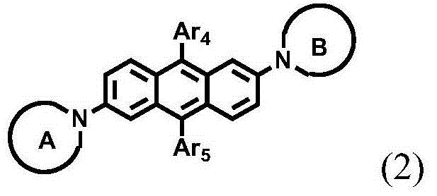 Organic Electroluminescent Device