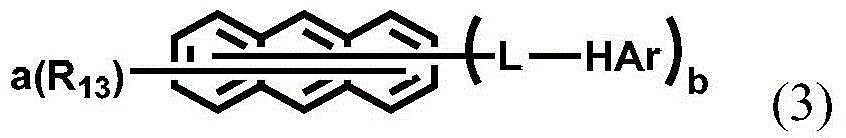 Organic Electroluminescent Device