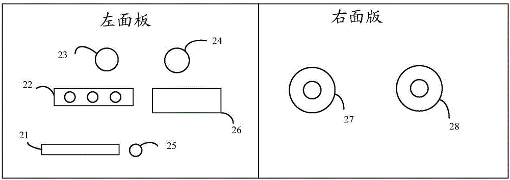 Agricultural machinery noise monitoring system and method