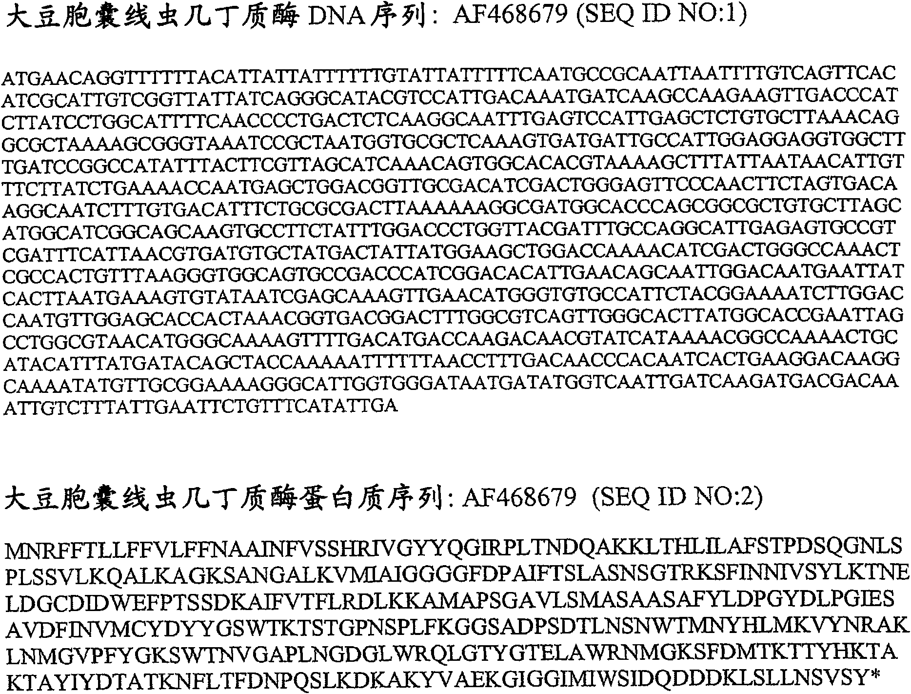 Use of nematode chitinase genes to control plant parasitic nematodes